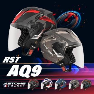 【ASTONE】RST-AQ9 輕量通風 3/4 半罩安全帽(可配戴藍芽耳機)