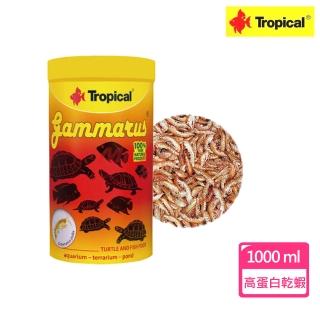 【Tropical 德比克】高蛋白乾蝦1000ml(觀賞魚/烏龜/兩棲爬蟲)