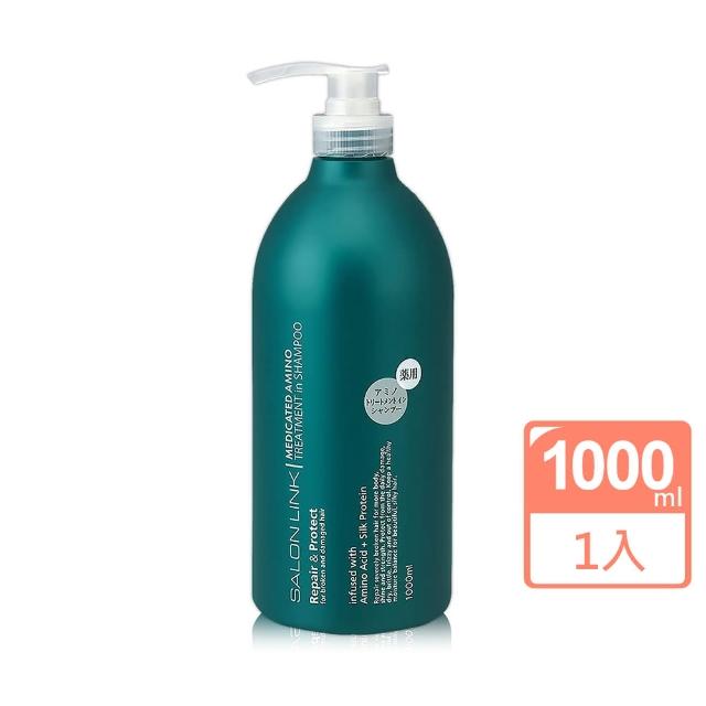 【日本熊野】胺基酸修護2合1洗髮精1000ml