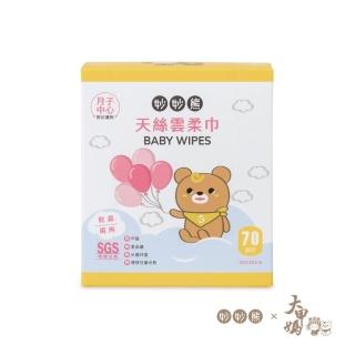 【妙妙熊】天絲雲柔巾-大甲媽聯名-70張/盒