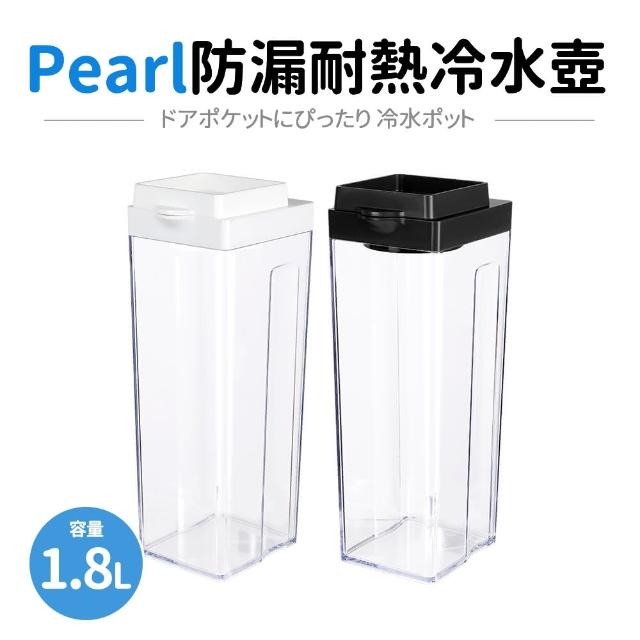 【日本Pearl】可橫放防漏耐熱冷水壺1.8L