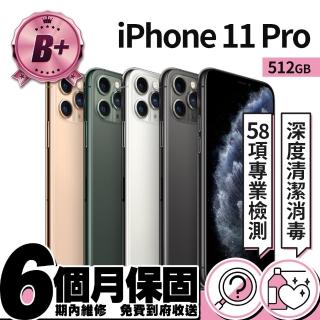 【Apple】B+ 級福利品 iPhone 11 Pro 512G(5.8吋)