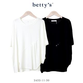 【betty’s 貝蒂思】斜接壓褶不對稱下擺短袖T-shirt(共二色)