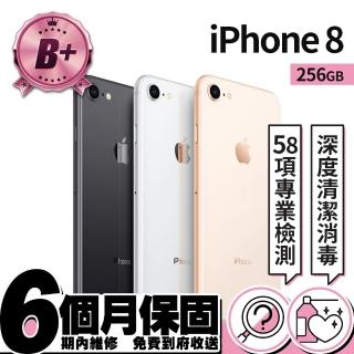 【Apple】B+ 級福利品 iPhone 8 256G(4.7吋)