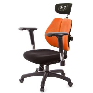 【GXG 吉加吉】雙軸枕 雙背工學椅 4D金屬扶手(TW-2606 EA7)