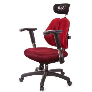 【GXG 吉加吉】雙軸枕 雙背工學椅 2D滑面金屬扶手(TW-2606 EA6)