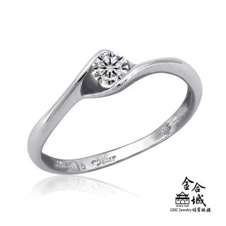【金合城】玫瑰 鑽石戒指 0.15克拉 VS2(鑽石婚戒/鑽戒/婚戒)