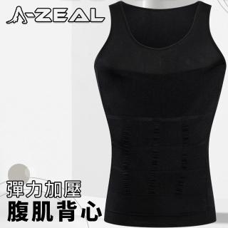 【A-ZEAL】超值2入組-坦克加壓機能背心(男性塑身衣/運動背心/緊束收復BT1001)