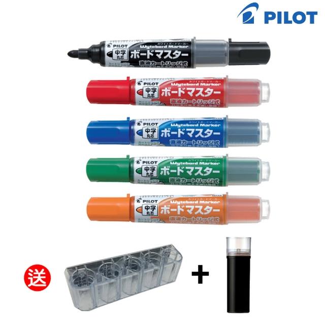 【PILOT 百樂】限量可換卡水白板筆 中字5色送磁吸式白板筆收納架+黑色卡水