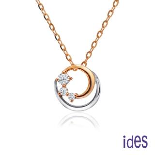 【ides 愛蒂思】母親節送禮 日系輕珠寶14K玫瑰金系列鑽石項鍊鎖骨鍊/真善美