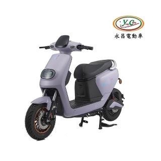【Yongchang 永昌】YC-H8/H8微型電動二輪車(電動自行車.電動車)