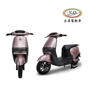 【Yongchang 永昌】YC-H1/H1微型電動二輪車(電動自行車.電動車)