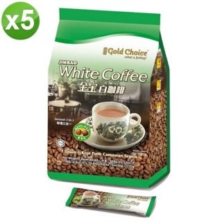 【金寶】白咖啡榛果x5袋(40gx15包/袋)