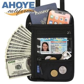 【AHOYE】RFID多功能掛脖旅行防盜護照包(護照夾 護照收納包 護照套)