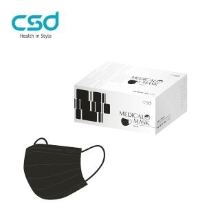 【CSD 中衛】醫療口罩-兒童平面-酷黑(30片/盒)