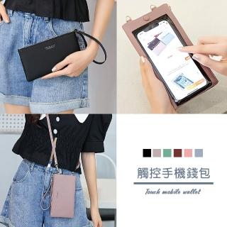 【HongXin】觸屏手機包 手機包斜背 手腕包 手機包