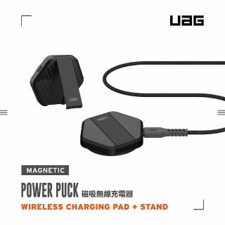 【UAG】磁吸無線充電器-碳黑(MagSafe QI無線充電 磁吸充電 無線充電盤)