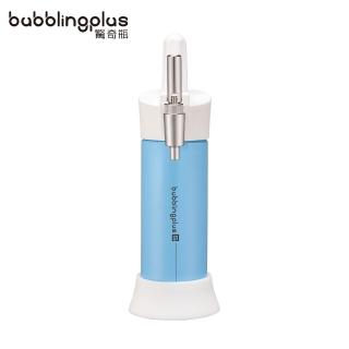 【Bubblingplus】驚奇瓶氮氣咖啡機550ml(氣泡水機可同時打二氧化碳與氮氣)