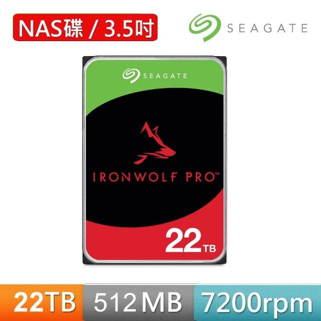 【SEAGATE 希捷】IronWolf Pro 22TB 3.5吋 7200轉 512MB NAS內接硬碟(ST22000NT001)