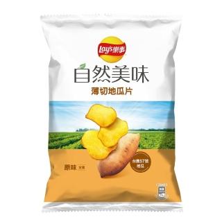 【Lay’s 樂事】樂事自然美味薄切地瓜片原味79g/包