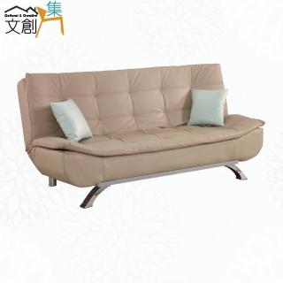 【文創集】拜亞迪透氣皮革展開式沙發椅/沙發床(二色可選)