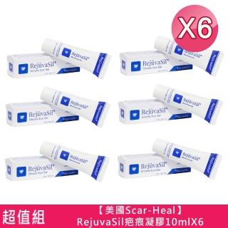 【美國Scar Heal】RejuvaSil疤痕凝膠10mlX6