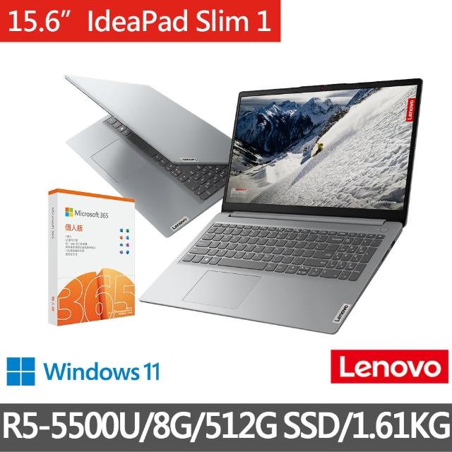 【Lenovo】送微軟M365+1TB雲端★15.6吋R5輕薄筆電(IdeaPad Slim 1/82R400F8TW/R5-5500U/8G/512G/W11)