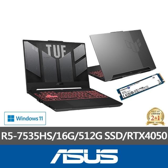 【ASUS】升級1TB組★ 15.6吋 R5 RTX4050電競筆電(TUF Gaming FA507NU/R5-7535HS/16G/512G SSD)