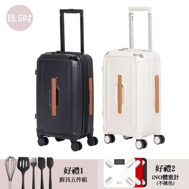 【Acer 宏碁】墨爾本拉鍊行李箱 19.5吋