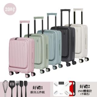 【Acer 宏碁】巴塞隆納前開式登機箱 行李箱 20吋