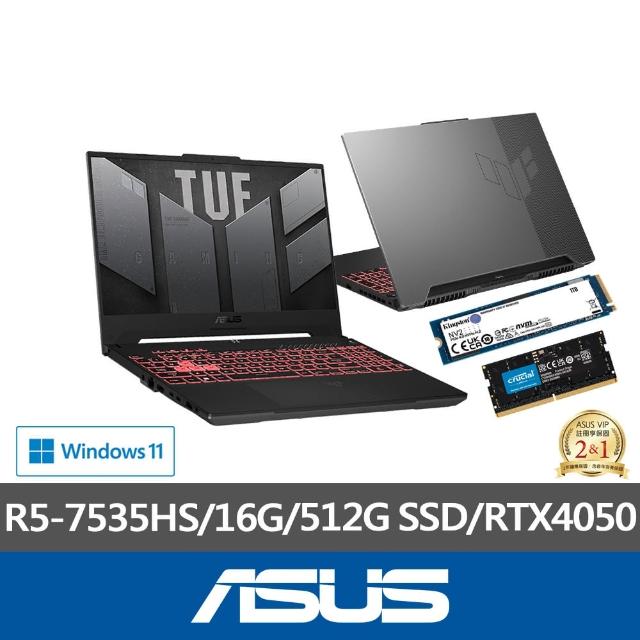 【ASUS】升級1TB+16G組★ 15.6吋 R5 RTX4050電競筆電(TUF Gaming FA507NU/R5-7535HS/16G/512G SSD)