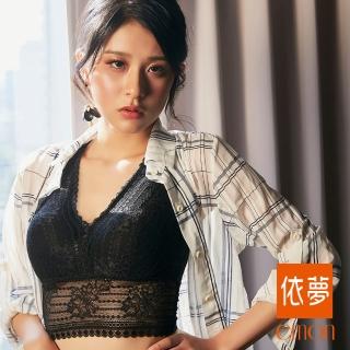 【emon】性感蕾絲無痕深V 短版胸衣背心(黑色)