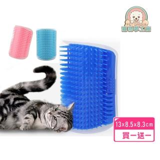 【寵物夢工廠】貓咪蹭蹭刷-買一送一(貓梳毛/牆角梳/寵物梳)