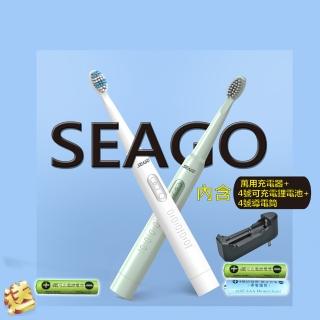 【SEAGO 賽嘉】電池式音波牙刷、贈充電器、4號鋰電池、4.8萬次/分、強扭力、2種功能刷頭(SG-2011)