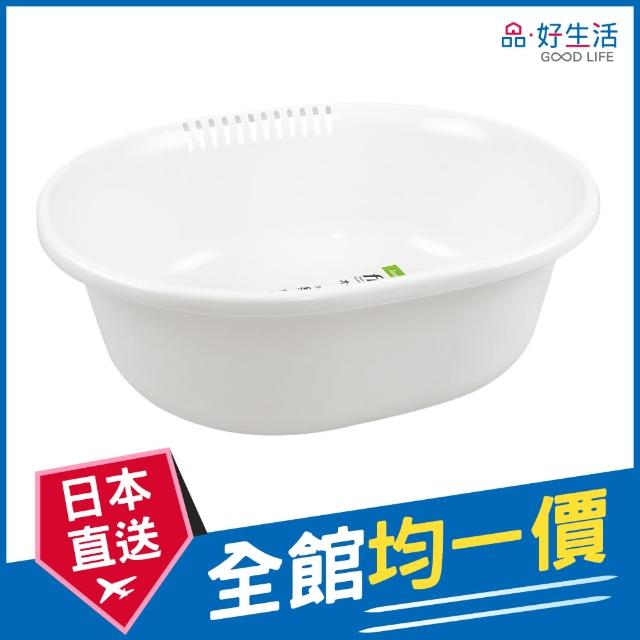 【GOOD LIFE 品好生活】日本製 純白橢圓形洗菜籃（5.3L）(日本直送 均一價)