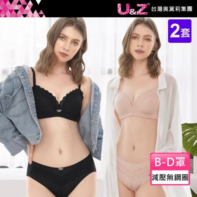 【台灣奧黛莉集團 U&Z】買一送一(2套組) 純繪心動 無鋼圈B-D罩內衣(黑/粉)
