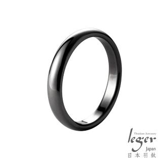 【leger】單純的幸福-尊爵黑 純鈦戒指