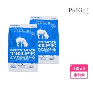 【PetKind 野胃】天然鮮草肚狗糧 火雞 6磅兩件優惠組(狗飼料 羊肚 火雞肉 寵物食品 寵物飼料)