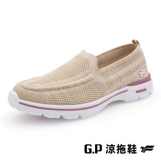 【G.P】女款輕量飛織休閒懶人鞋P6947W-奶茶色(SIZE:36-40 共三色)