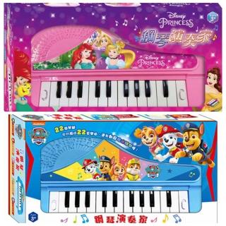 【根華出版】FS3502E 迪士尼公主 京甫 鋼琴演奏家 汪汪隊立大功 鋼琴玩具
