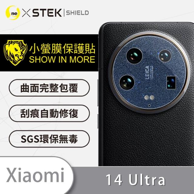 【o-one台灣製-小螢膜】XiaoMi 小米 14 Ultra 精孔版鏡頭保護貼2入