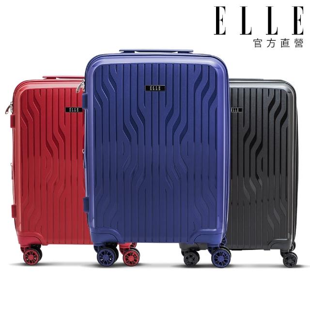 【ELLE】極輕羽量級 28吋 法式浮雕特級耐刮防爆行李箱 EL31281(多色任選)