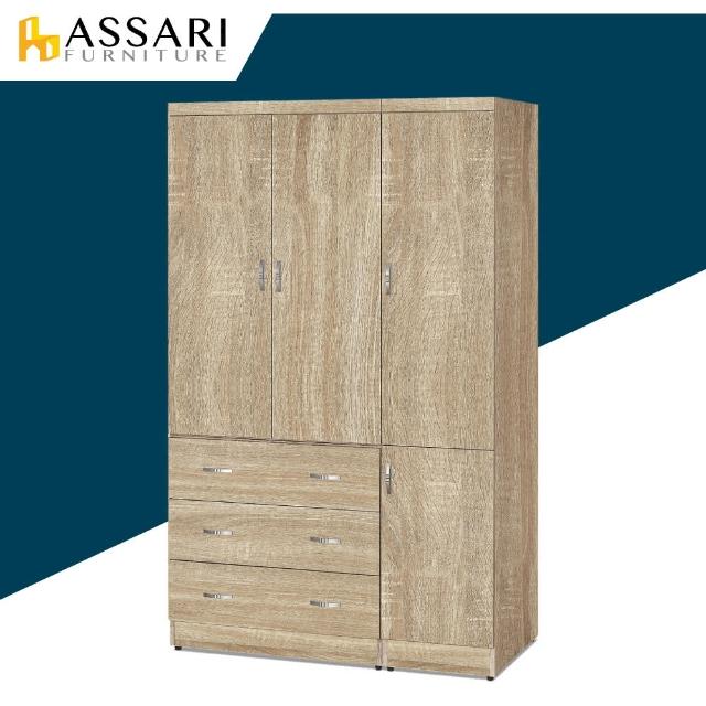 【ASSARI】安迪4x7尺拉門衣櫃(寬121x深60x高200cm)