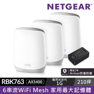 【NETGEAR】UPS超值組★(3入)Orbi RBK763 AX5400 三頻 雙核 wifi 6 Mesh路由器/分享器+CyberPower 650VA UP