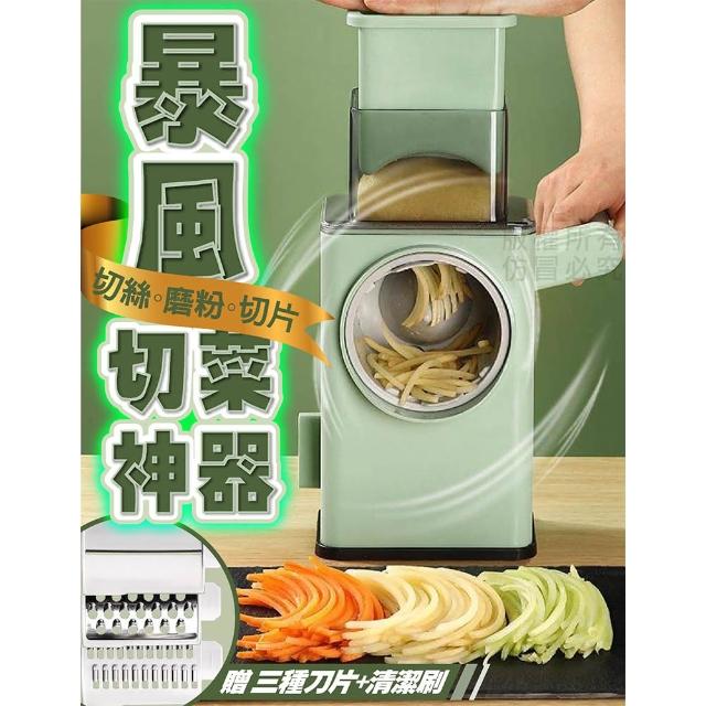 【Nick Shop】暴風切菜神器 切菜機(刨絲器/切菜器/滾筒切菜器/多功能切菜器)