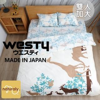 【Westy】日本西村北歐夢幻森林長頸鹿100%純棉雙人4件組-綠寶石(加大Queen Size雙人床包組)