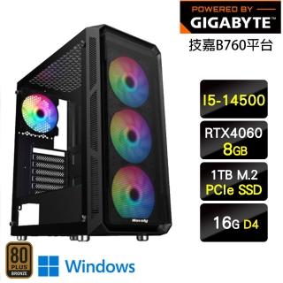 【技嘉平台】i5十四核GeForce RTX 4060 Win11{殞星聖騎士W}電競機(I5-14500/B760/16G/1TB)