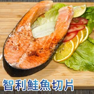 【炎大生鮮】智利鮭魚切片(320-360g±5%/包 共5包)