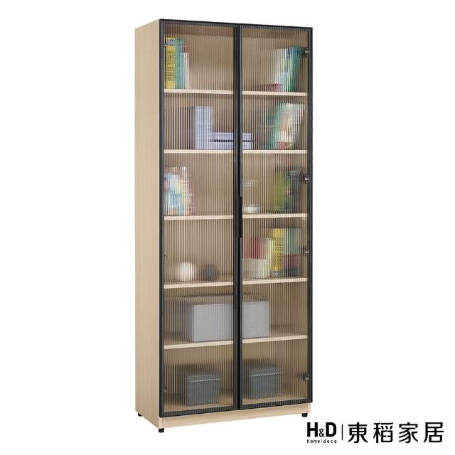 【H&D 東稻家居】鋁門書櫥2.7尺(TCM-09199)