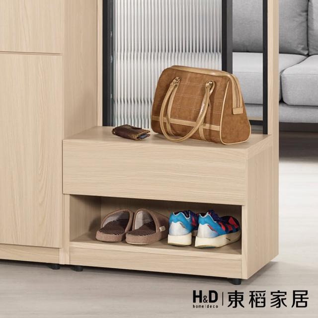 【H&D 東稻家居】坐鞋櫃2尺(TCM-09184)